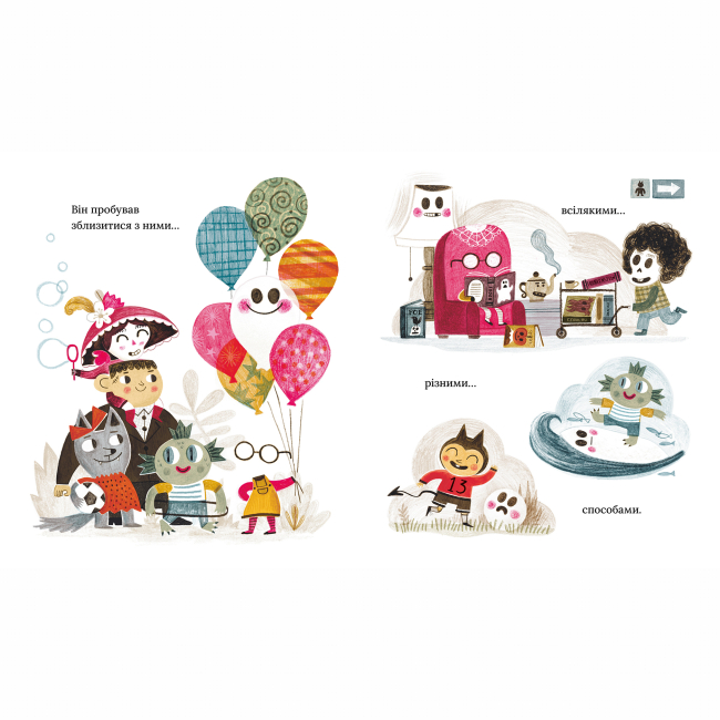 Книги-картинки для дітей (2-6 років) - Книжка «Ґуставо. Сором'язливий привид» (9786177781409)#2