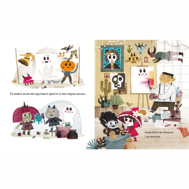 Книги-картинки для дітей (2-6 років) - Книжка «Ґуставо. Сором'язливий привид» (9786177781409)#3