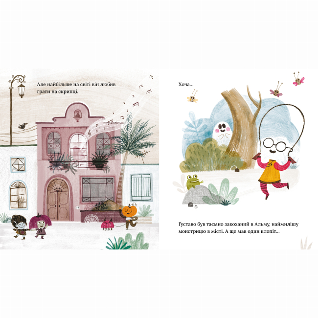 Книги-картинки для дітей (2-6 років) - Книжка «Ґуставо. Сором'язливий привид» (9786177781409)#6