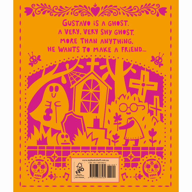 Книги-картинки для дітей (2-6 років) - Книжка «Ґуставо. Сором'язливий привид» (9786177781409)#7