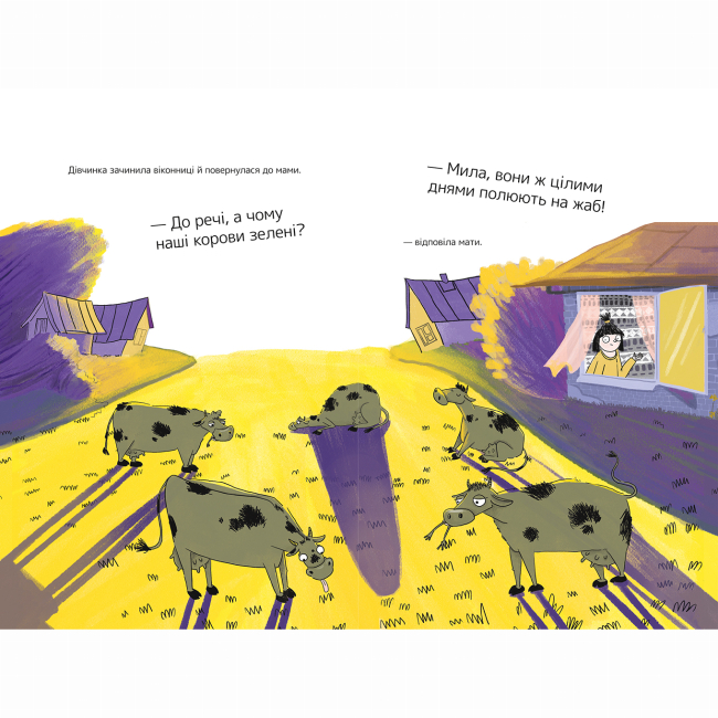 Художня література для дітей (7-13 років) - Книжка «Дівчинка без імені»  (9786177781393)#3