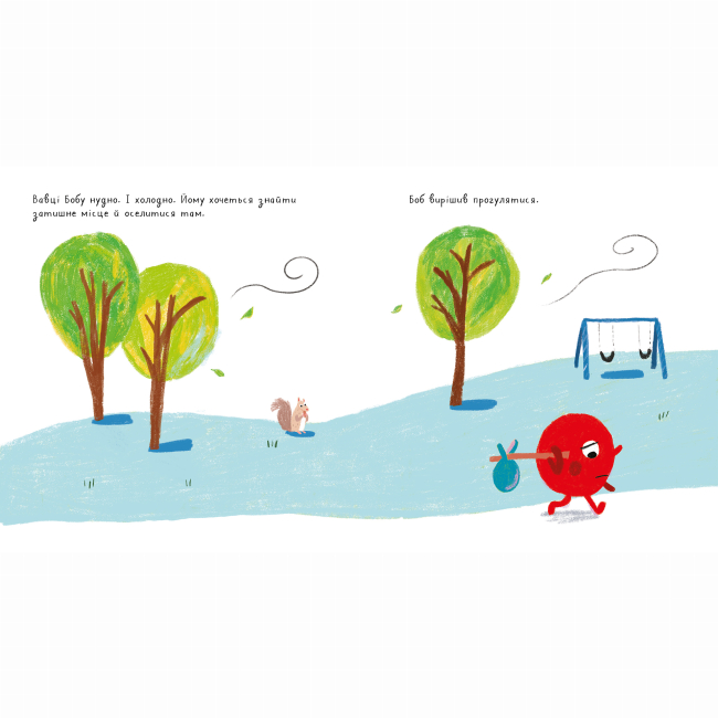 Книги-картинки для дітей (2-6 років) - Книжка «Вавка Боб»  (9786177781119)#2