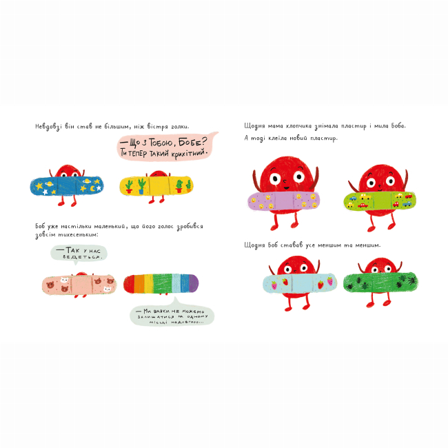 Книги-картинки для дітей (2-6 років) - Книжка «Вавка Боб»  (9786177781119)#5