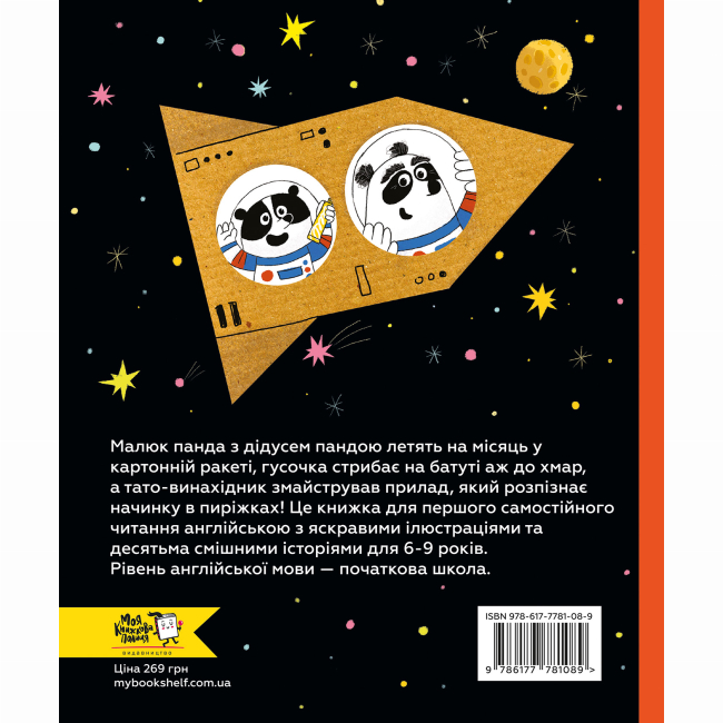 Книги-картинки для дітей (2-6 років) - Книжка «Storybook by teacher in pink tutu»  (9786177781089)#9