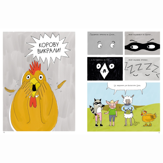 Комікси, манга та книги про героїв (7+ років) - Книжка «Злочини на фермі! Таємниче зникнення корови»  (9786177781133)#2