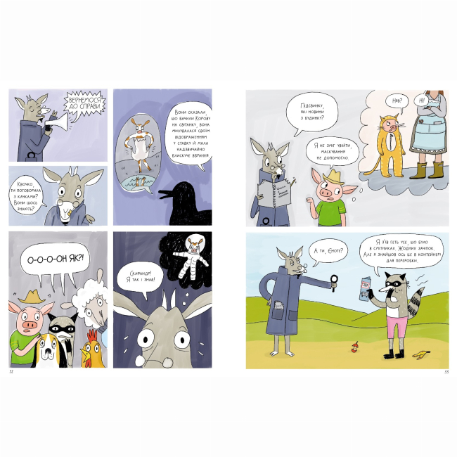 Комікси, манга та книги про героїв (7+ років) - Книжка «Злочини на фермі! Таємниче зникнення корови»  (9786177781133)#3