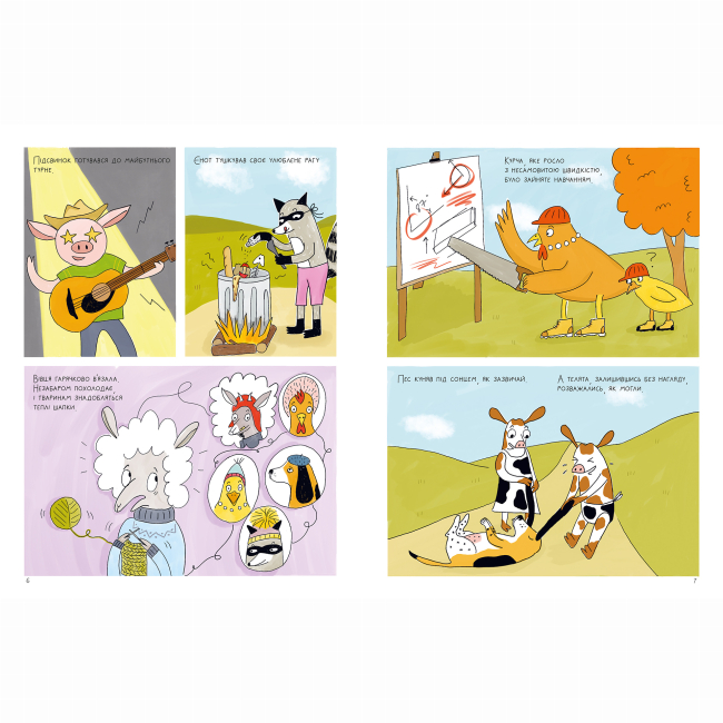 Комікси, манга та книги про героїв (7+ років) - Книжка «Злочини на фермі! Таємниче зникнення корови»  (9786177781133)#4