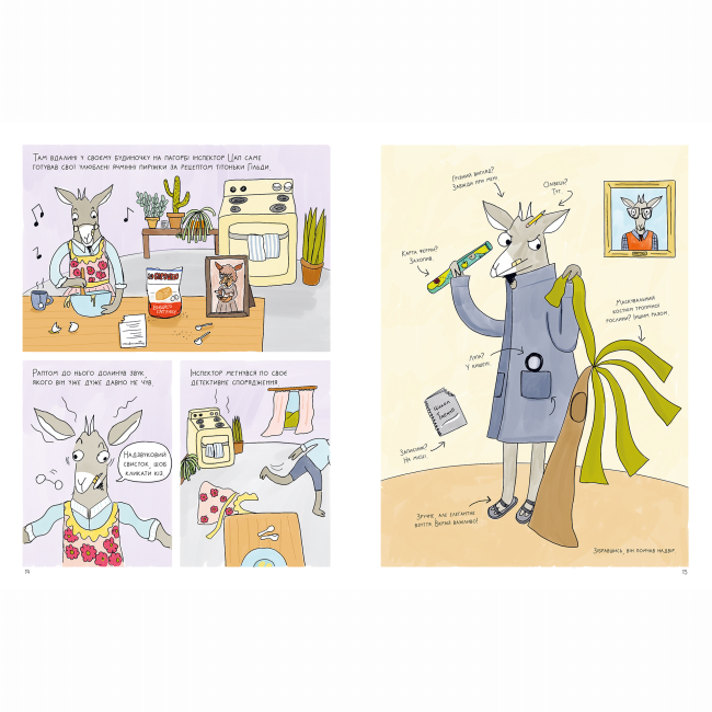 Комікси, манга та книги про героїв (7+ років) - Книжка «Злочини на фермі! Таємниче зникнення корови»  (9786177781133)#5