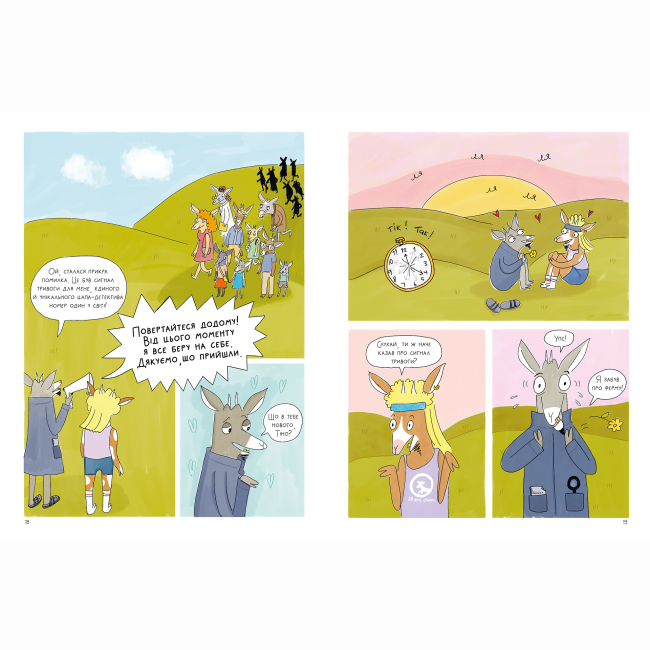 Комікси, манга та книги про героїв (7+ років) - Книжка «Злочини на фермі! Таємниче зникнення корови»  (9786177781133)#7