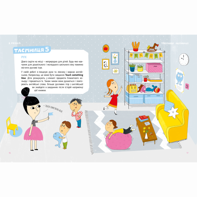 Книги-картинки для дітей (2-6 років) - Книжка «Storytelling. Англійська для дітей в історіях»  (9786177781058)#2