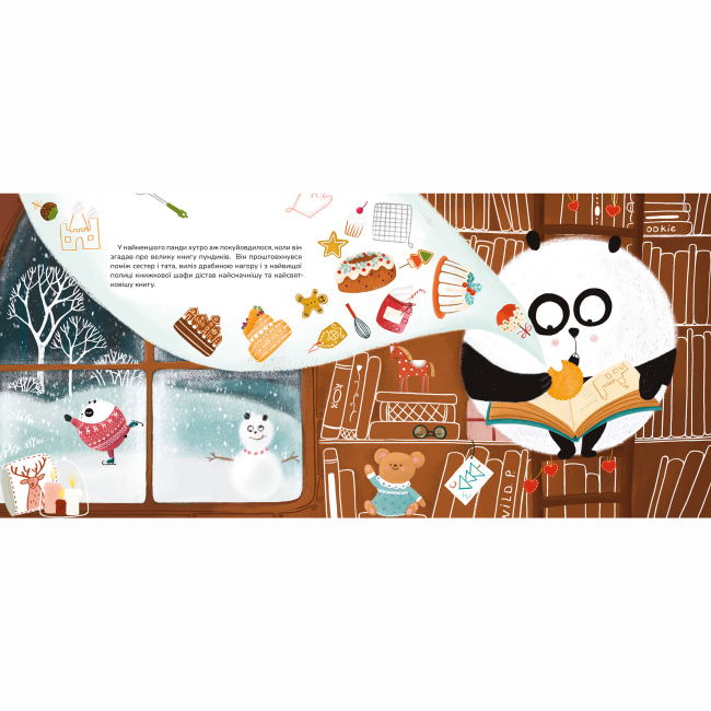Книги-картинки для дітей (2-6 років) - Книжка «Різдвяний пундик» (9786177781362)#2
