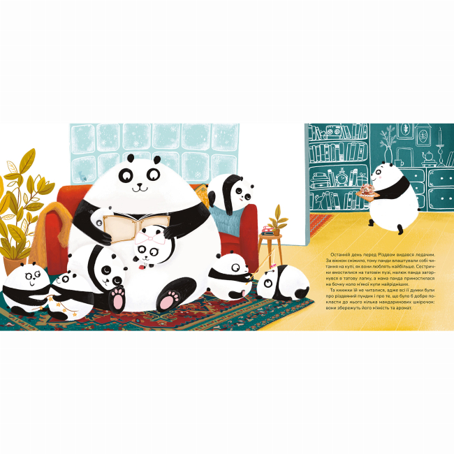 Книги-картинки для дітей (2-6 років) - Книжка «Різдвяний пундик» (9786177781362)#3