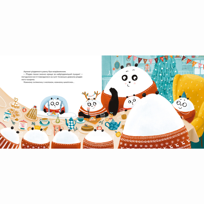 Книги-картинки для дітей (2-6 років) - Книжка «Різдвяний пундик» (9786177781362)#4