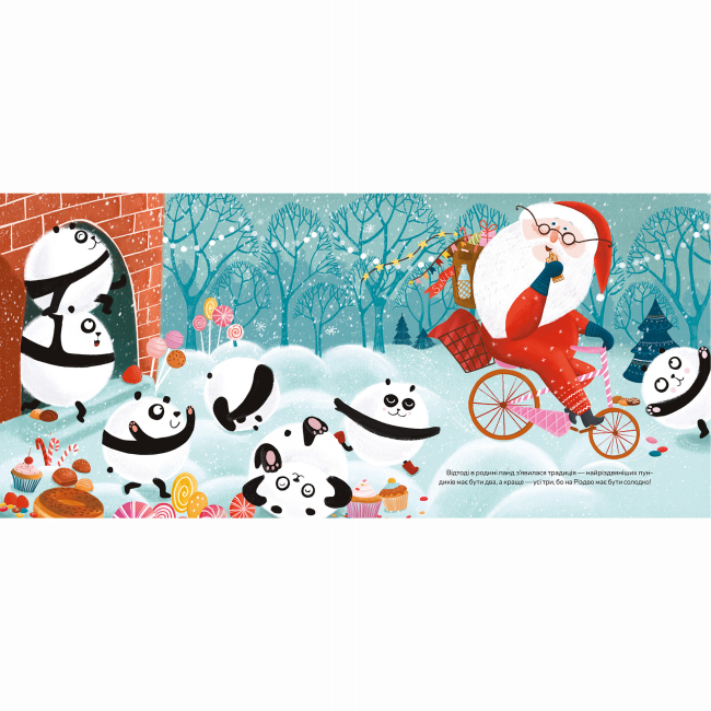 Книги-картинки для дітей (2-6 років) - Книжка «Різдвяний пундик» (9786177781362)#5