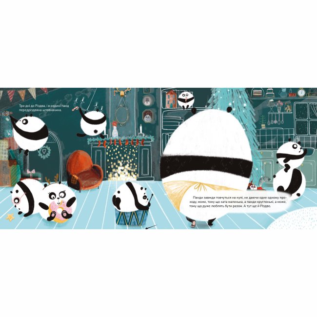 Книги-картинки для дітей (2-6 років) - Книжка «Різдвяний пундик» (9786177781362)#7