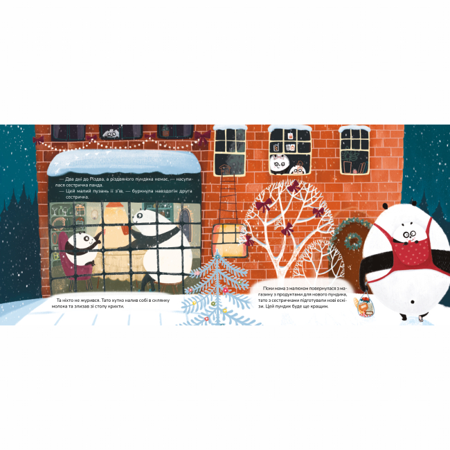 Книги-картинки для дітей (2-6 років) - Книжка «Різдвяний пундик»  (9786177781362)#9