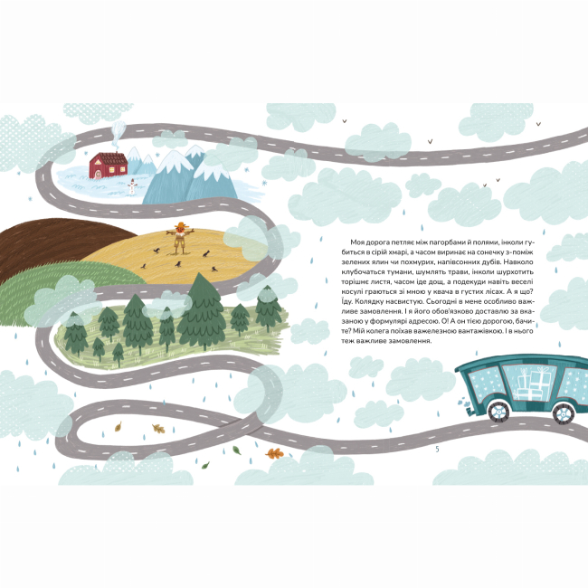 Книги-картинки для детей (2-6 лет) - Книжка «Продавці хмар»  (9786177781379)#3