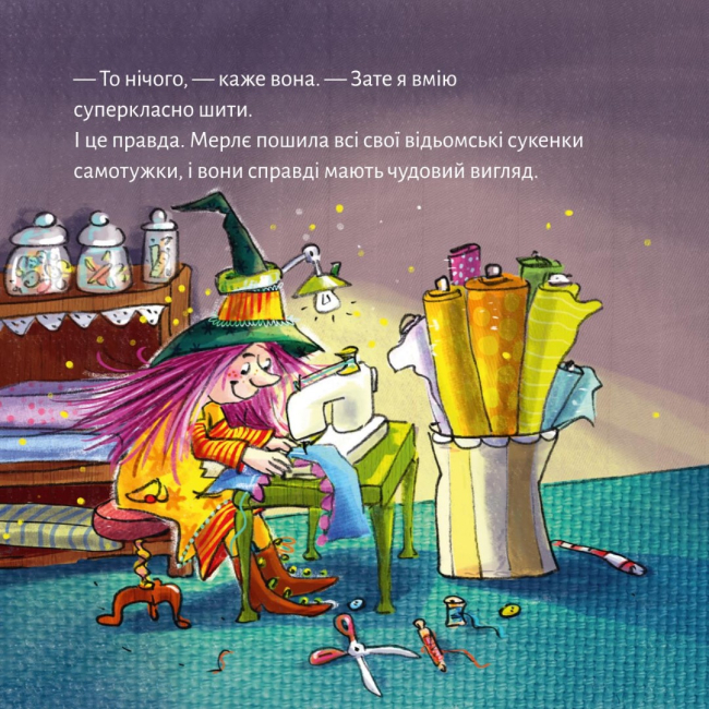 Книги-картинки для дітей (2-6 років) - Книжка «Зачаклована відьма» (9786177781461)#4