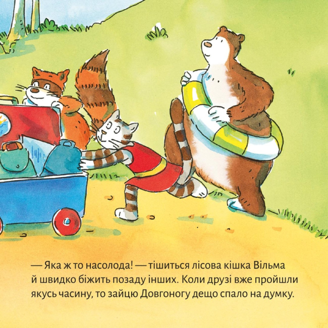Книги-картинки для дітей (2-6 років) - Книжка «Канікули з Піксі» (9786177781515)#7