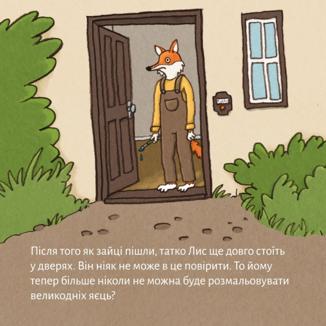 Книги-картинки для дітей (2-6 років) - Книжка «Великодній лис» (9786177781539)#7