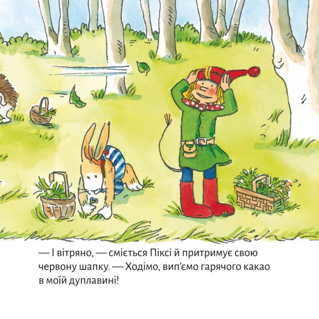 Книги-картинки для дітей (2-6 років) - Книжка «У гостях у Піксі» (9786177781546)#3