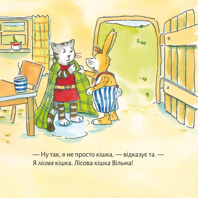 Книги-картинки для дітей (2-6 років) - Книжка «У гостях у Піксі» (9786177781546)#9