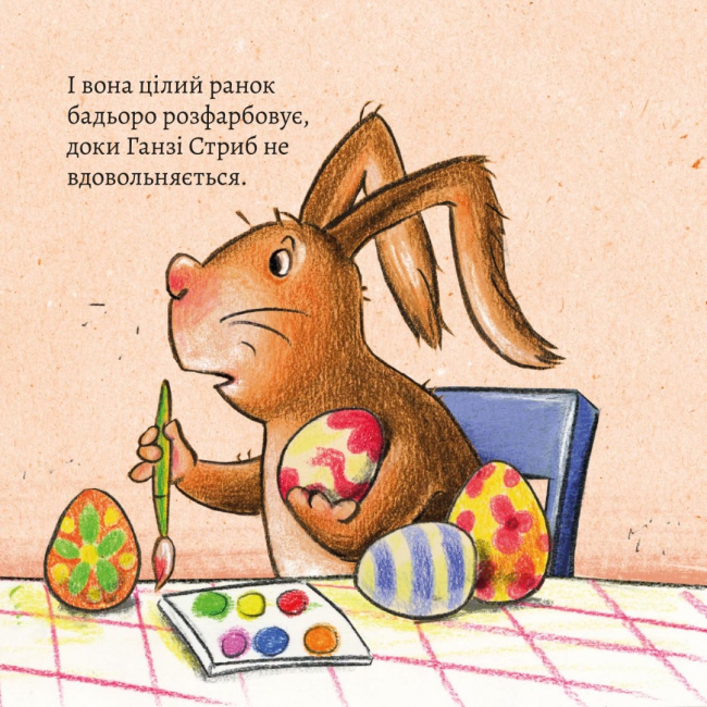 Книги-картинки для дітей (2-6 років) - Книжка «Екзамен на великоднього зайця» (9786177781553)#6