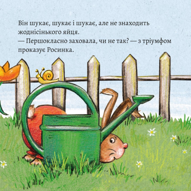 Книги-картинки для дітей (2-6 років) - Книжка «Екзамен на великоднього зайця» (9786177781553)#8