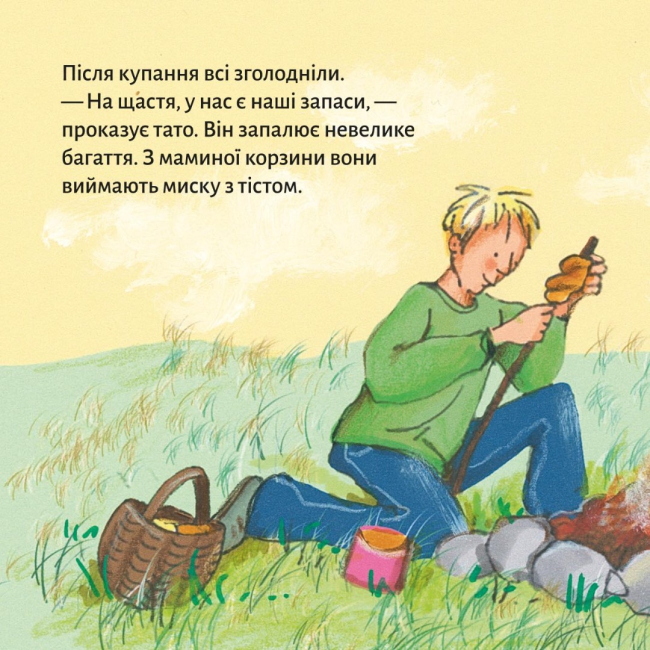 Книги-картинки для дітей (2-6 років) - Книжка «Ночівля Мімі в наметі» (9786177781560)#4