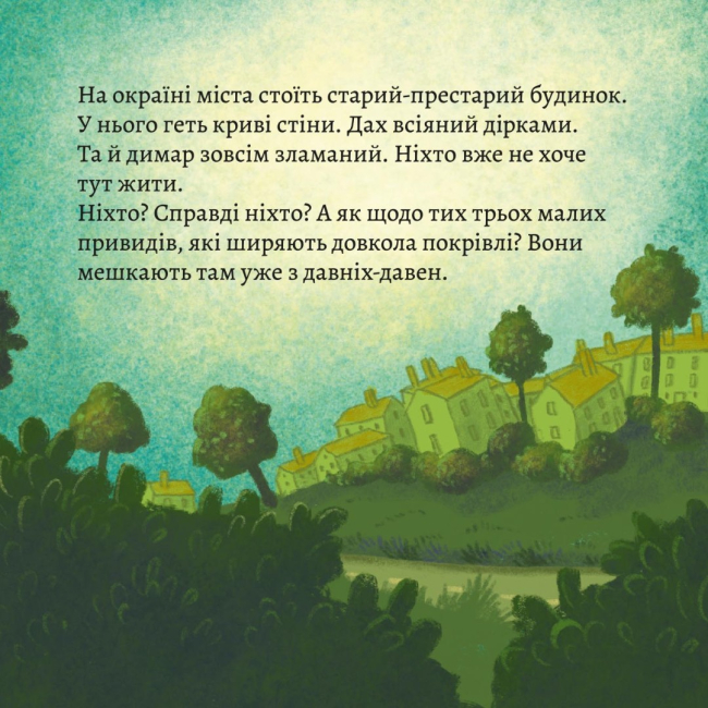 Книги-картинки для дітей (2-6 років) - Книжка «Новий будинок» (9786177781577)#3