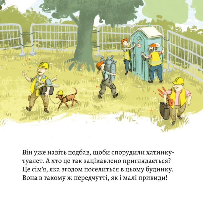 Книги-картинки для дітей (2-6 років) - Книжка «Новий будинок» (9786177781577)#9
