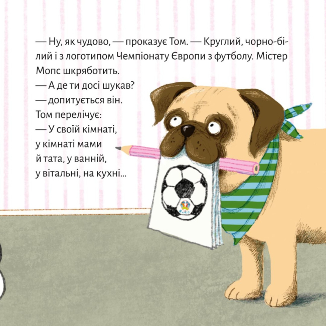 Книги-картинки для дітей (2-6 років) - Книжка «Очевидна справа для містера Мопса» (9786177781584)#5