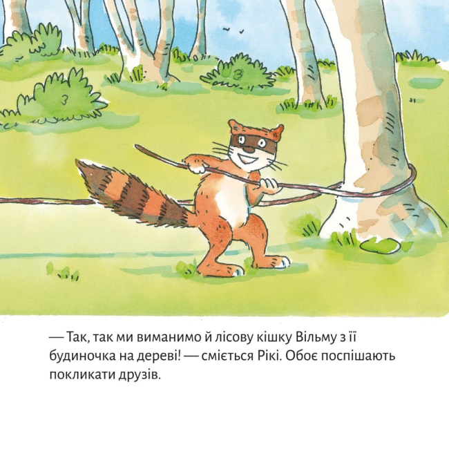 Книги-картинки для дітей (2-6 років) - Книжка «Піксі рятує будиночок на дереві» (9786177781591)#5
