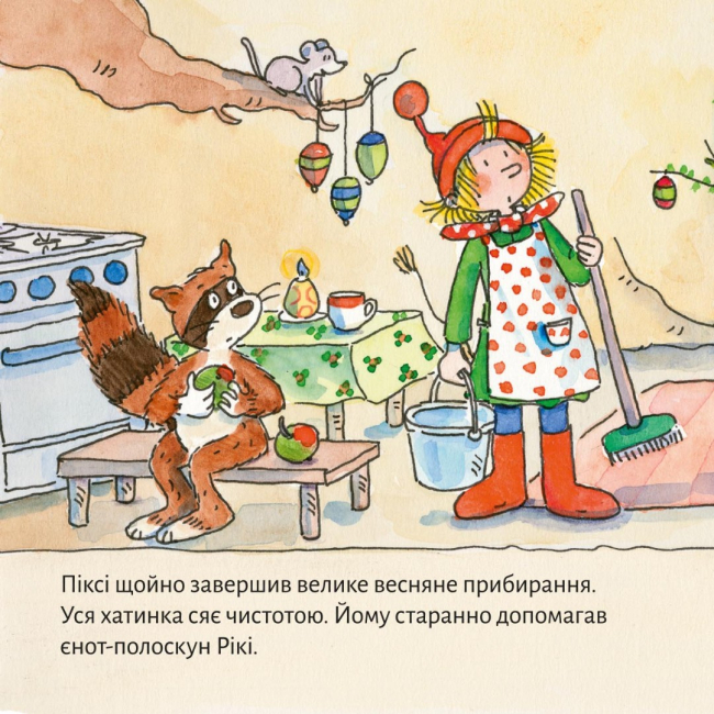 Книги-картинки для дітей (2-6 років) - Книжка «Піксі рятує Великдень» (9786177781607)#2