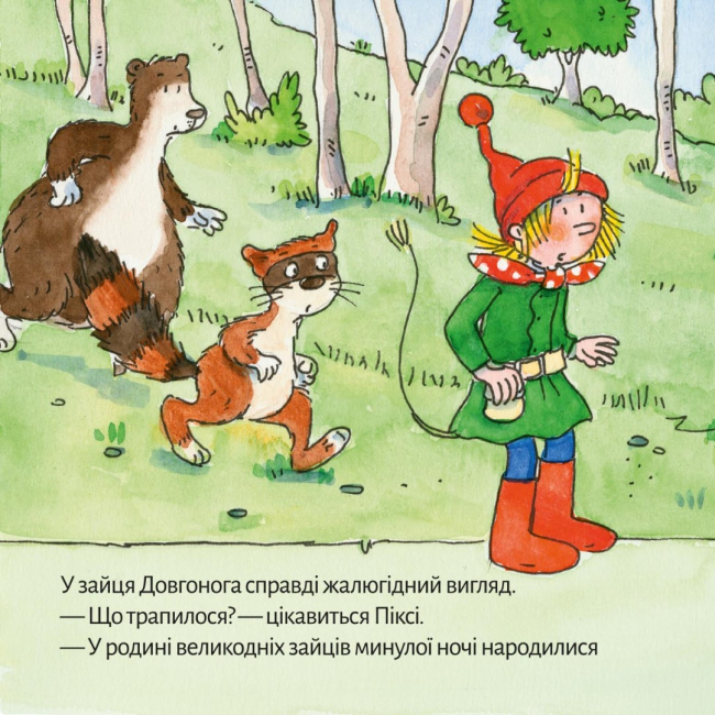 Книги-картинки для дітей (2-6 років) - Книжка «Піксі рятує Великдень» (9786177781607)#6