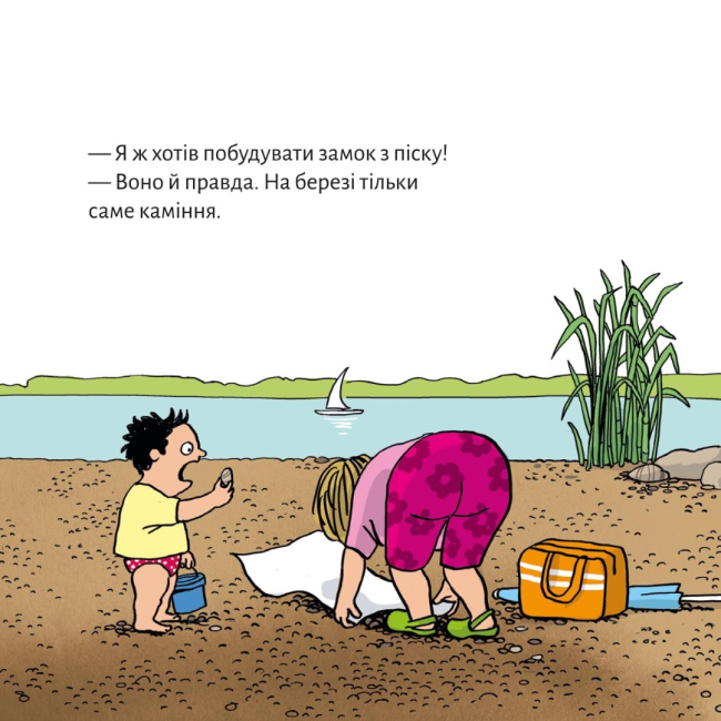 Книги-картинки для дітей (2-6 років) - Книжка «Ріко, рятівник вулиці» (9786177781638)#7