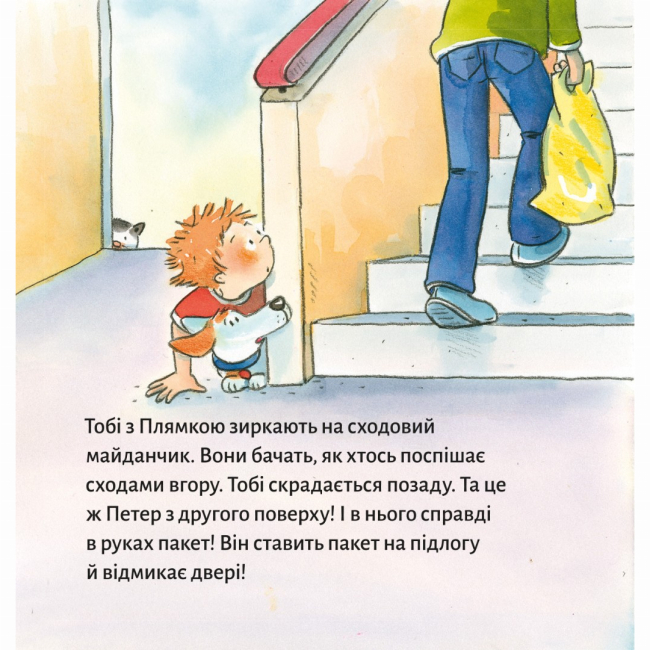 Книги-картинки для дітей (2-6 років) - Книжка «Детектив Тобі» (9786177781676)#6