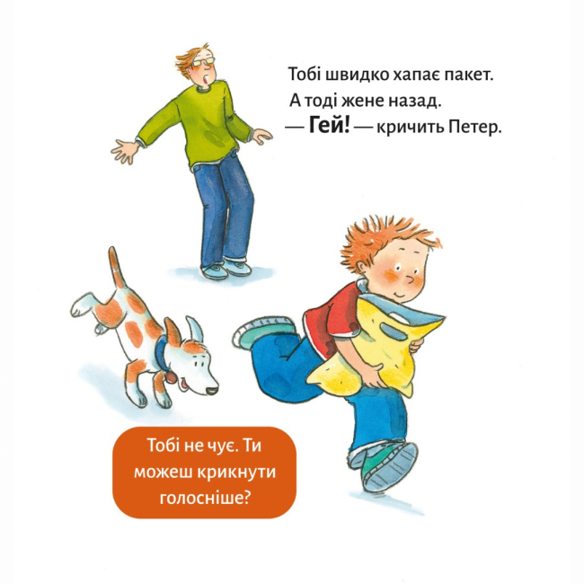 Книги-картинки для дітей (2-6 років) - Книжка «Детектив Тобі» (9786177781676)#7