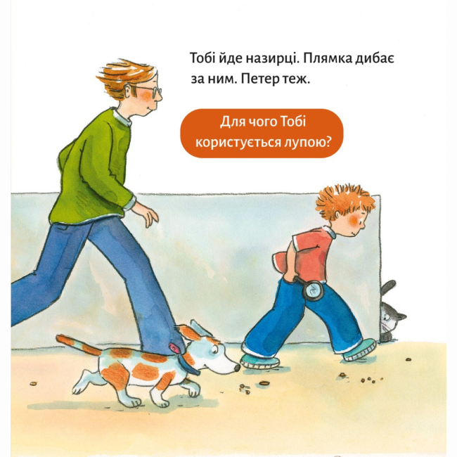 Книги-картинки для дітей (2-6 років) - Книжка «Детектив Тобі» (9786177781676)#9