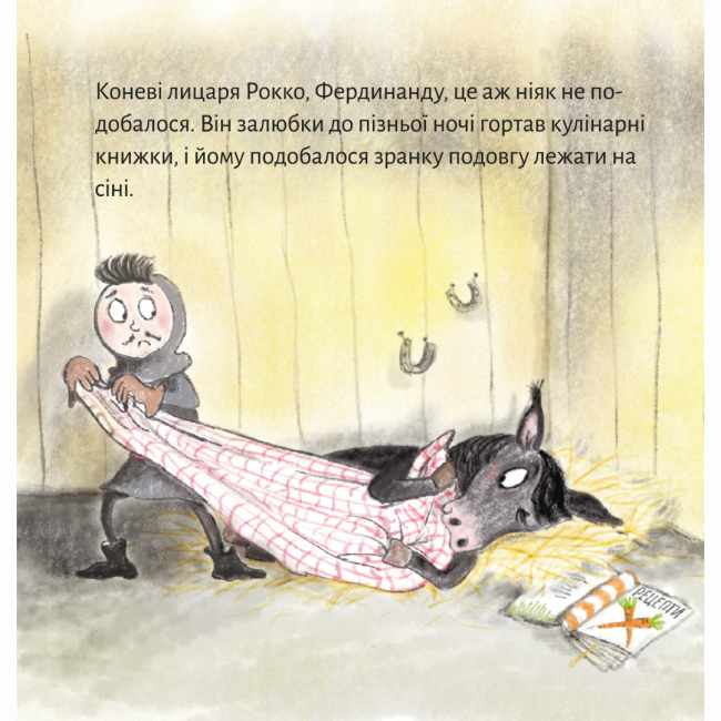 Книги-картинки для дітей (2-6 років) - Книжка «Лицар Рокко і його кінь» (9786177781683)#4