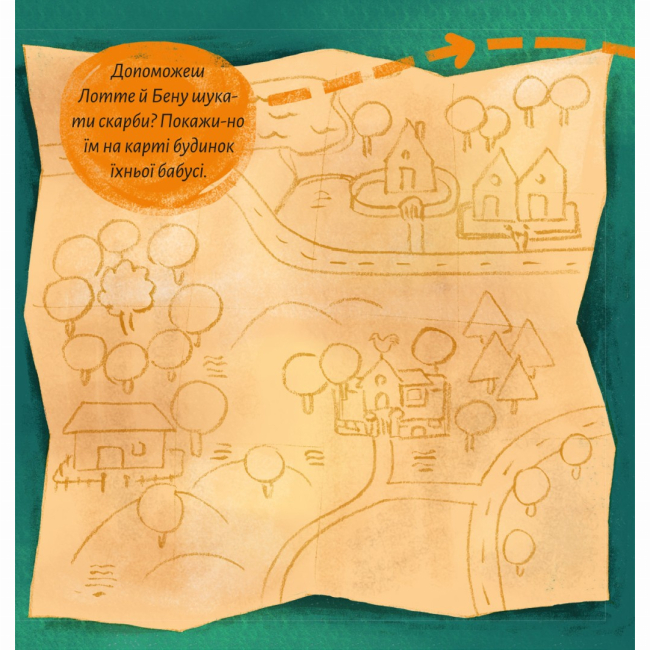 Книги-картинки для дітей (2-6 років) - Книжка «Лотте, Бен і ти шукають скарби» (9786177781706)#3