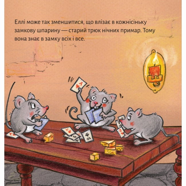 Книги-картинки для дітей (2-6 років) - Книжка «Тут водяться привиди!» (9786177781713)#4