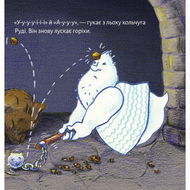 Книги-картинки для дітей (2-6 років) - Книжка «Тут водяться привиди!» (9786177781713)#6