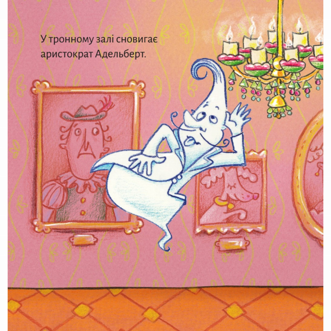 Книги-картинки для дітей (2-6 років) - Книжка «Тут водяться привиди!» (9786177781713)#7