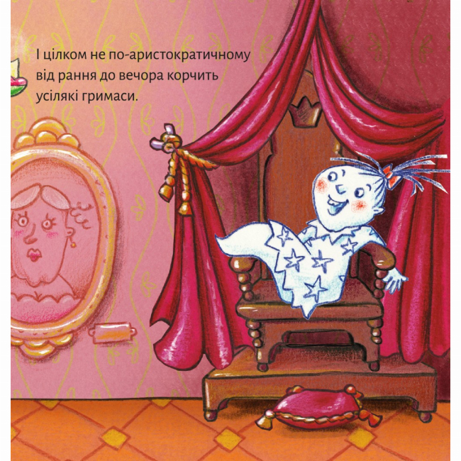 Книги-картинки для дітей (2-6 років) - Книжка «Тут водяться привиди!» (9786177781713)#8