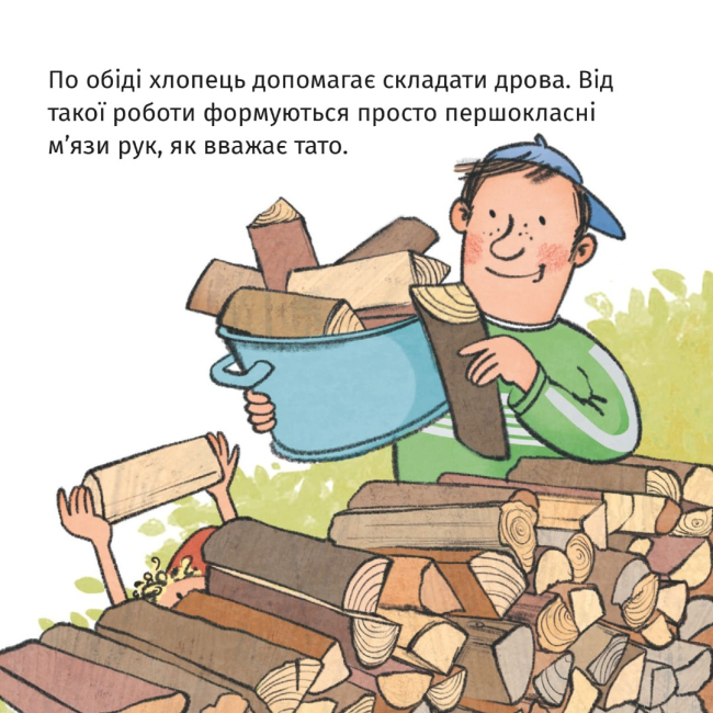 Книги-картинки для дітей (2-6 років) - Книжка «Супер-том» (9786177781812)#5