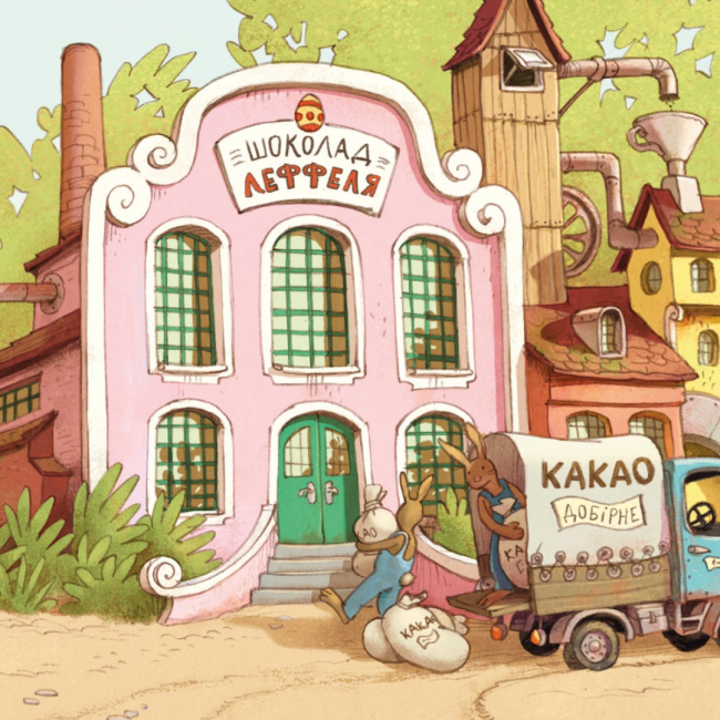 Книги-картинки для дітей (2-6 років) - Книжка «Найбільший шоколадний заєць» (9786177781942)#3