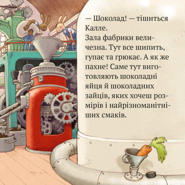 Книги-картинки для дітей (2-6 років) - Книжка «Найбільший шоколадний заєць» (9786177781942)#5