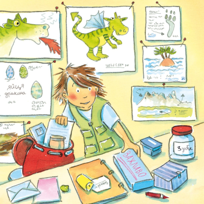 Книги-картинки для дітей (2-6 років) - Книжка «Дослідник драконів» (9786177781935)#5