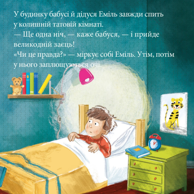 Книги-картинки для дітей (2-6 років) - Книжка «Великодній їжак» (9786177781959)#5